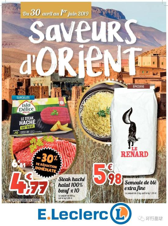 清真食品,正在占領法國