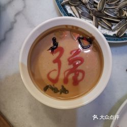 芳城順清真京味涮肉的麻醬油麥菜好不好吃 用戶評價口味怎么樣 北京美食麻醬油麥菜實拍圖片 大眾點評