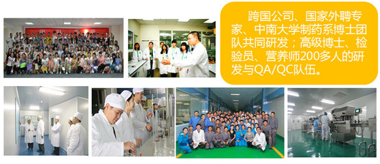 國內(nèi)正規(guī)GMP認(rèn)證工廠益生菌粉與顆粒沖劑OEM貼牌專業(yè)服務(wù)