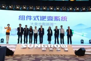陽(yáng)光電源的“親歷親為”破局之道 如何通過(guò)親自試驗(yàn)攻克技術(shù)推廣難題